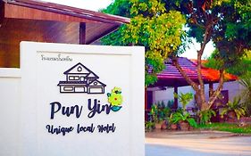 Punyin Hotel Inthanon -ปั้นหยิ่น โฮเทล